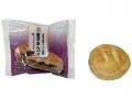 「蜜芋」を使った秋の和洋菓子7品を季節限定発売!鎌 「蜜芋」を使った秋の和洋菓子7品を季節限定発売!鎌