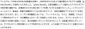 「giftee for Business」の導入案件数が累計86,000件 「giftee for Business」の導入案件数が累計86,000件