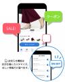 マルイウェブチャネル20周年記念「Thanks！#マルイと