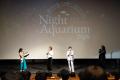 【9/6イベント開催報告】夜の水族館を舞台にした恋活