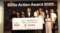 ソフトバンク株式会社主催「SDGs Action Award 2025」