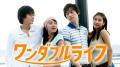 『ドラマ&エンタメ☆アジアPremium』　期間限定！最初