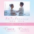 9月18日(金)よりこなな ×『ママがもうこの世界にいな 9月18日(金)よりこなな ×『ママがもうこの世界にいな