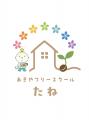落花生アート＆スライムづくり無料体験ワークショップ