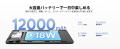 【Amazon限定・7日間】13.4インチ大画面「P13 セット