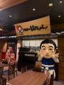 2026年9月17日　世界の山ちゃん丸八別邸 名古屋観光ホ