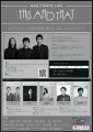 下北沢・小劇場B1にて全5公演開催決定!GAG CONTE LIV 下北沢・小劇場B1にて全5公演開催決定!GAG CONTE LIV
