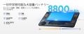 【Amazon限定・7日間】Android 16搭載11インチタブレ 【Amazon限定・7日間】Android 16搭載11インチタブレ