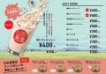 【北海道北斗市】白石農園直営スープカレー店「白石農