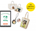 【ペット事業者様向け】店舗からタブレットで愛犬・愛 【ペット事業者様向け】店舗からタブレットで愛犬・愛