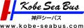 【9/20～22】★boh boh KOBE就航6周年★ 神戸の海から心