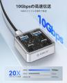 ORICO、10Gbps高速4-in-1 USB-Cハブを発表--USB-A×2+ ORICO、10Gbps高速4-in-1 USB-Cハブを発表--USB-A×2+