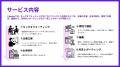 Coadexが企画・撮影・編集まで一気通貫で支援するショ