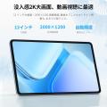 12インチ・Android 17搭載の新型タブレット「M60」Ama