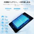 12インチ・Android 17搭載の新型タブレット「M60」Ama