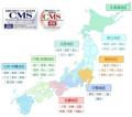 【マル適マークＣＭＳ新規認証発行のお知らせ】特定非