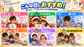 プレゼントを渡すだけで終わらせない。9～10歳向け謎