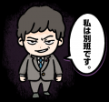 『VIVANT 悪役会議室』TVer特別版を独占配信中　宮崎