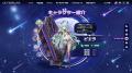 アウタープレーン、移管1周年記念「バニームーンパー