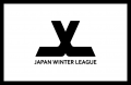 ジャパンリーグ×四国アイランドリーグ plus 3年目の業
