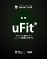 【結果｜大会1日目】｜学生最強決定戦『UNIVA 7’S CUP
