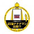 9月28日(月)~10月4日(日)は「テレ東アニメWEEK」! 9月28日(月)~10月4日(日)は「テレ東アニメWEEK」!