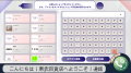 東武百貨店「あんなちゃん」が多言語有人接客へ。kiwa