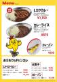 石川のソウルフード「チャンピオンカレー」が愛知県に 石川のソウルフード「チャンピオンカレー」が愛知県に