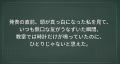 けずったら、こくなった。7文字しか送れないメッセー