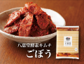 「そごう千葉」に初出店 博多土産の新定番として話題