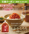 「そごう千葉」に初出店 博多土産の新定番として話題