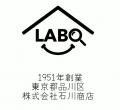 スレート屋根材は、新築時から強度が約2割減だった【 スレート屋根材は、新築時から強度が約2割減だった【