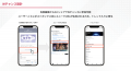 【当落に関わらず参加者の投稿を後押し】高機能インス