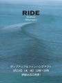 「RIDE『Nowhere, Nakameguro』の世界観を体感するポ 「RIDE『Nowhere, Nakameguro』の世界観を体感するポ