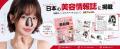 VEOYADS、60種類のEMS波形×5段階調整を搭載した「EMS