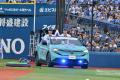 日産自動車×横浜DeNAベイスターズ 世界に2台の特別仕