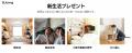 「音に疲れる」と感じる日常に。DJcong、HSP・繊細さ 「音に疲れる」と感じる日常に。DJcong、HSP・繊細さ