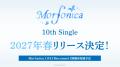Morfonica LIVE「Movement」開催報告