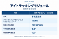 DPVR、法人向けVR「P1 Max」のアイトラッキング対応モ DPVR、法人向けVR「P1 Max」のアイトラッキング対応モ