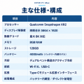 DPVR、法人向けVR「P1 Max」のアイトラッキング対応モ DPVR、法人向けVR「P1 Max」のアイトラッキング対応モ