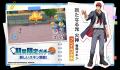 『黒子のバスケ Street Rivals』にて新選手「新たなる