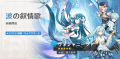 『原神』Ver.7.1アップデートを本日9月23日に実施。新