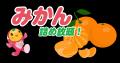 「南伊勢町釣りイベント たいみーの五目釣り！」を202