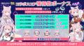 『ポーカーチェイス』が人気VTuber「博衣こより」と初