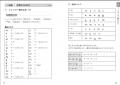 ミャンマー語の文字・発音から学ぶ入門書。『ミャンマ ミャンマー語の文字・発音から学ぶ入門書。『ミャンマ