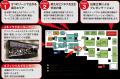 AXをまるごと推進するサービス「Samurai AX」、第22回 AXをまるごと推進するサービス「Samurai AX」、第22回