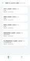 利用者数 12 万人超の「PAYLY」、電子契約書類配信サ 利用者数 12 万人超の「PAYLY」、電子契約書類配信サ