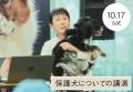 【10/17・10/18】パナソニック保護犬猫譲渡会 写真展 【10/17・10/18】パナソニック保護犬猫譲渡会 写真展