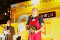 「ヱビスに合う一皿」を決める「YEBISU ビアグルメグ