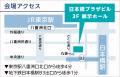 【来場者募集中】中央区最大級のBtoB交流イベント「中 【来場者募集中】中央区最大級のBtoB交流イベント「中